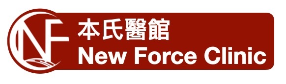 New Force Clinic